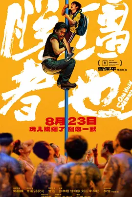 老外挺进娇妻的体内